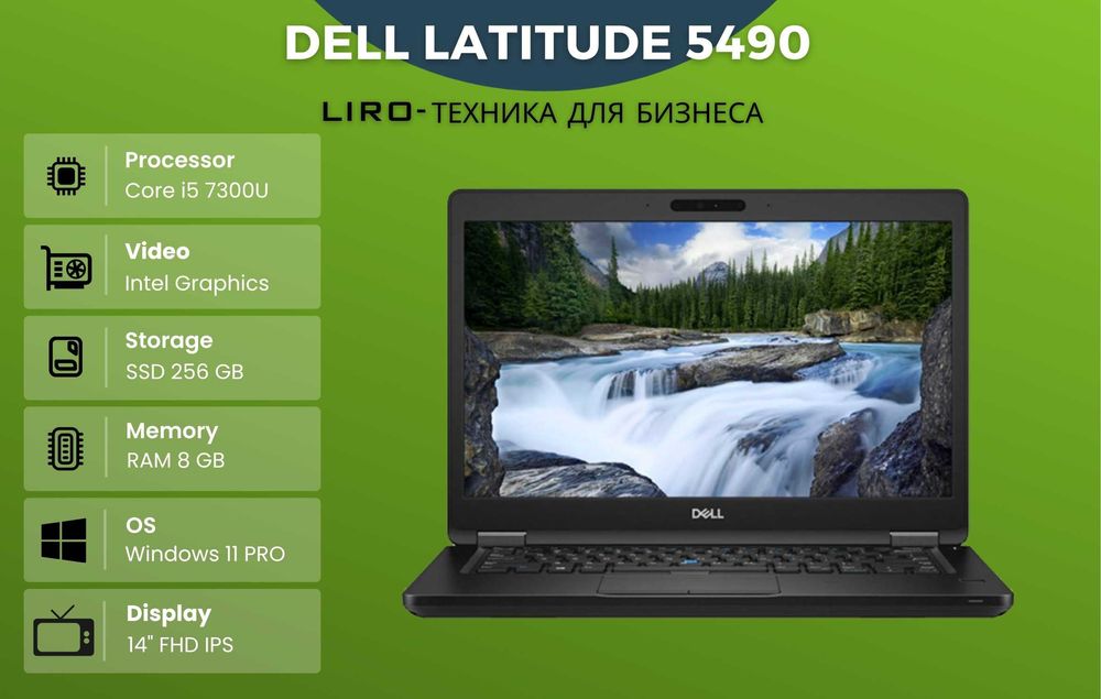 Dell Latitude 5490. Core I5-7300U - 2,6/3,5 GHz. 8/256 GB