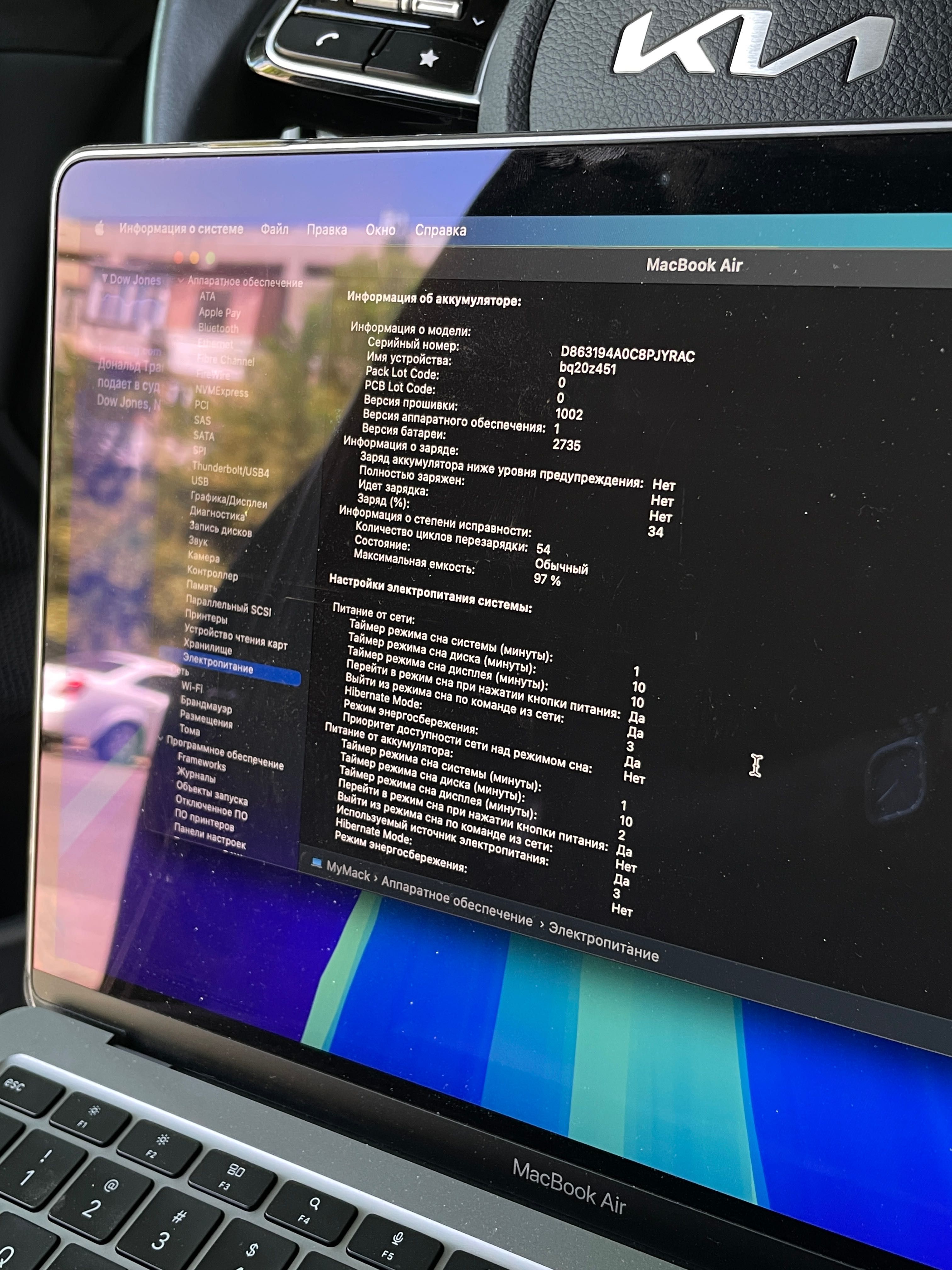 Macbook Air   M1