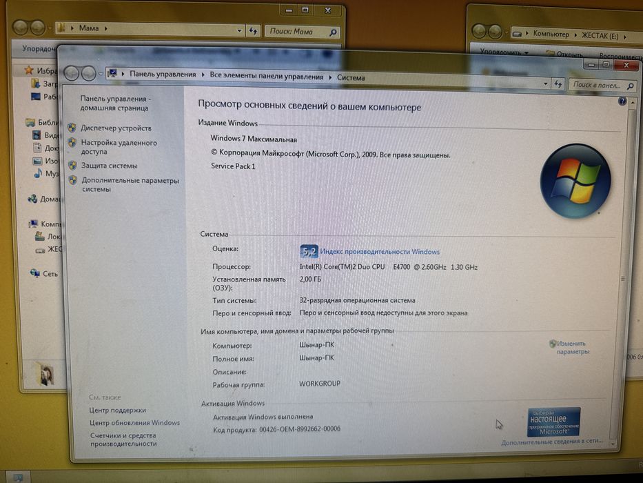 Системный блок 2015 года