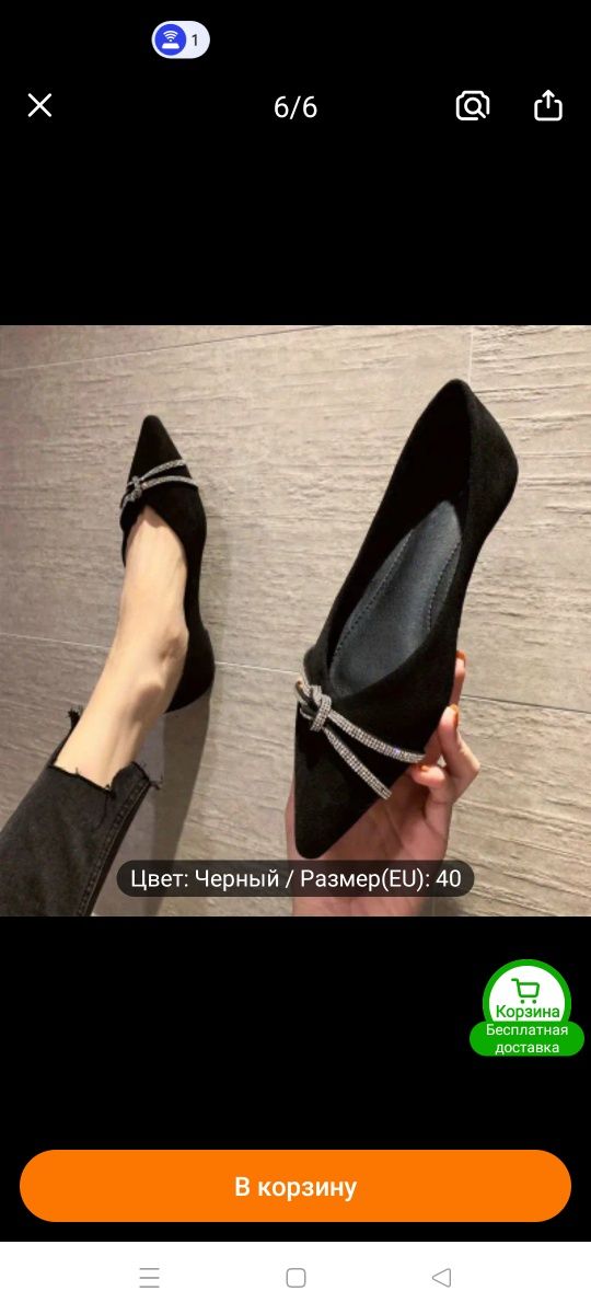 Балетки эко-замша