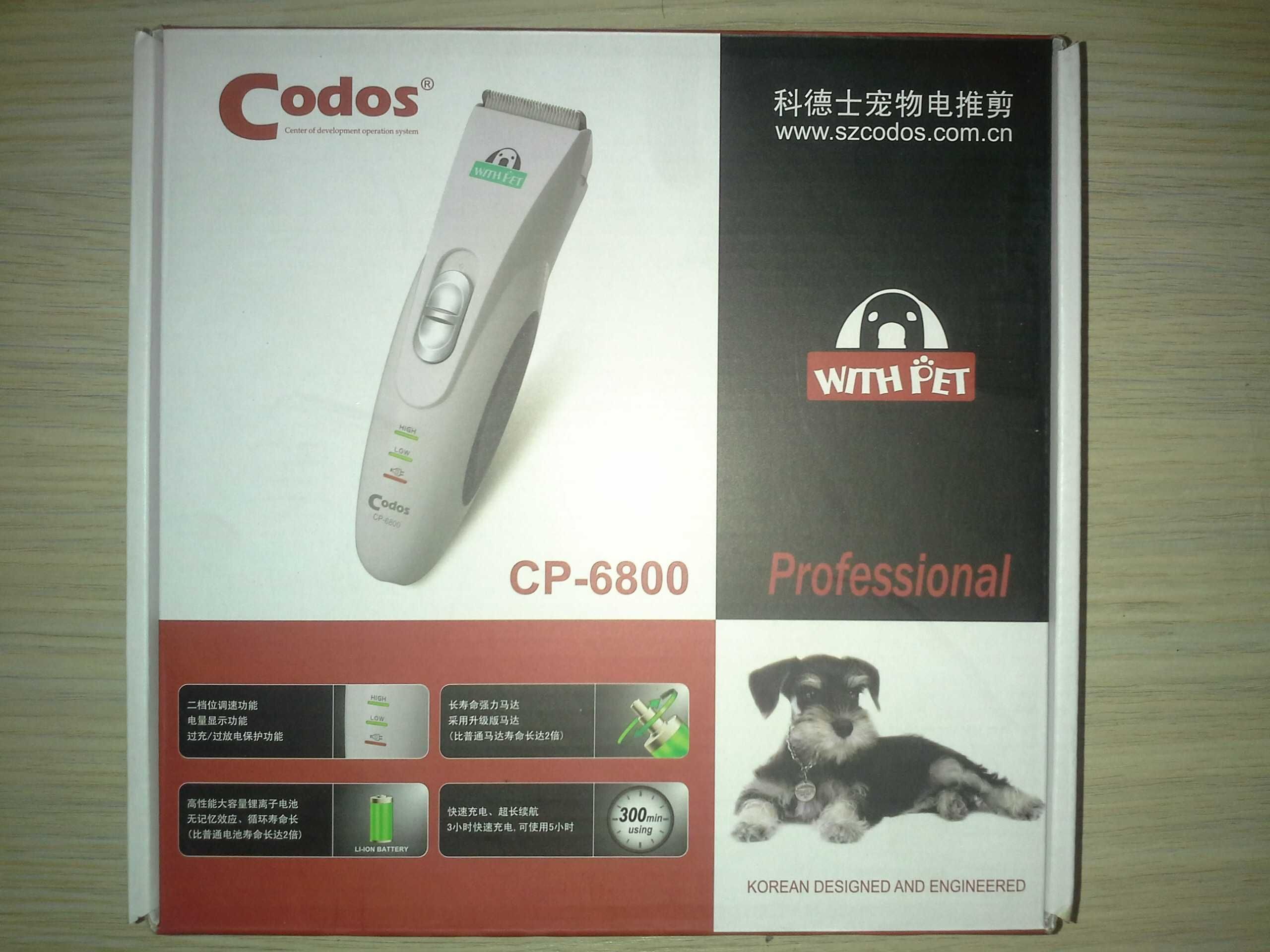Новые запасные комплекты керамических лезвий для зоо-машинок "Codos"!!