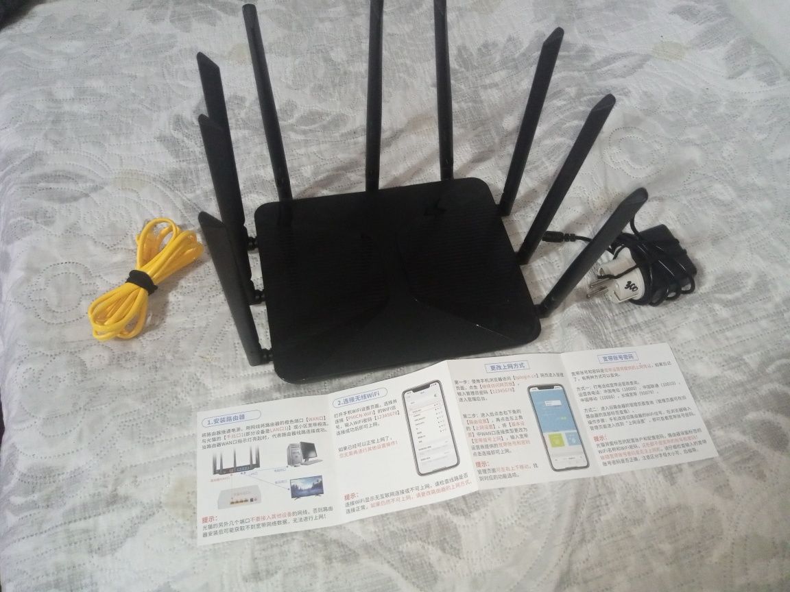 Модем MU-MIMO 2100Mbps