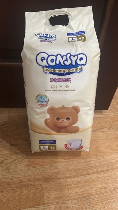 Детские памперсы-трусики