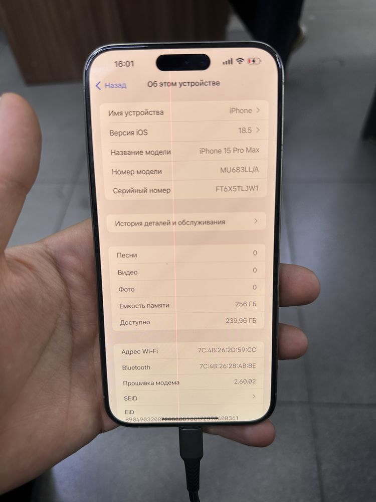 iPhone 15 pro max 256