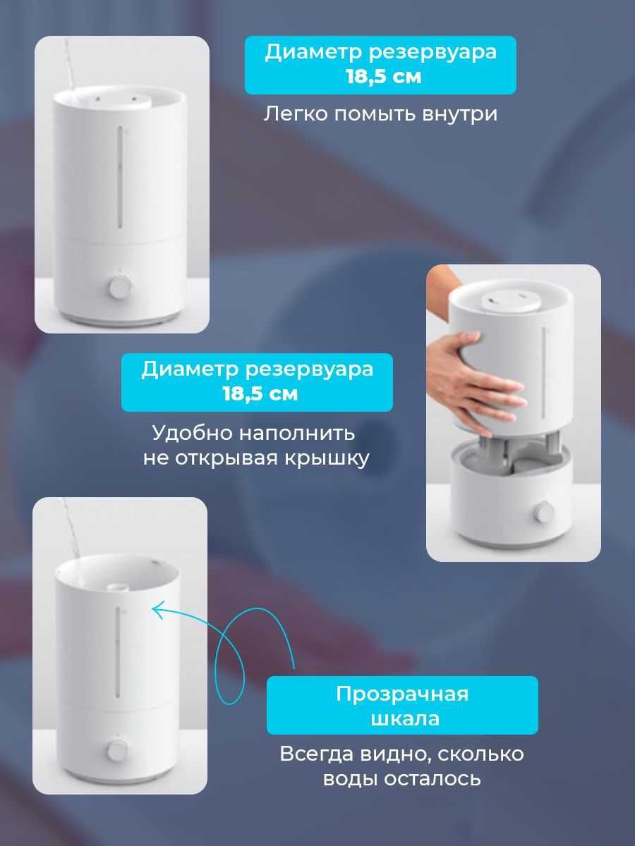 Умный увлажнитель воздуха Xiaomi Humidifier 2 Lite