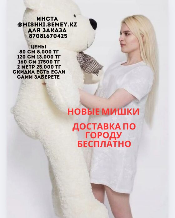 Мишки новые подарок мишка тедди плюшевые жене девушке дочи племяннице