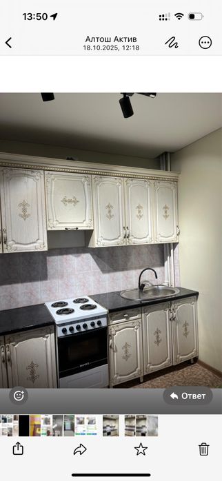Продам кухонный гарнитур в отличном сост.