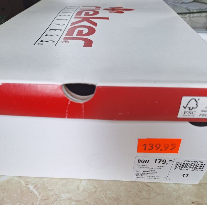 Мъжки зимни полуботи Rieker