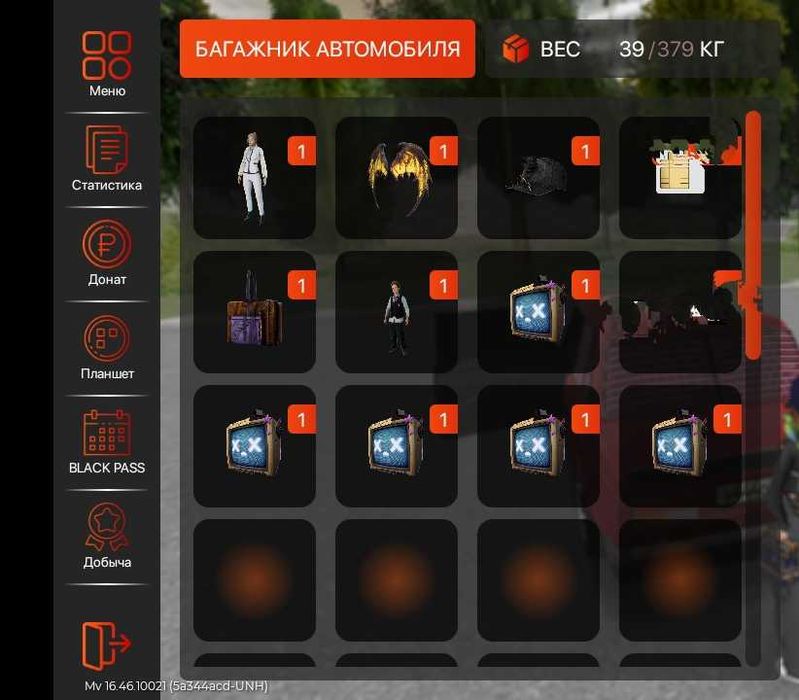 Блек раша аккаунт/дешево