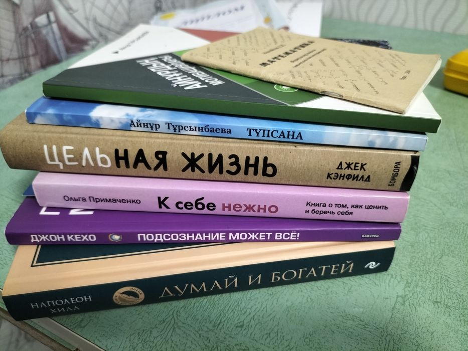 Продаю книги по психологии в отличном состоянии.