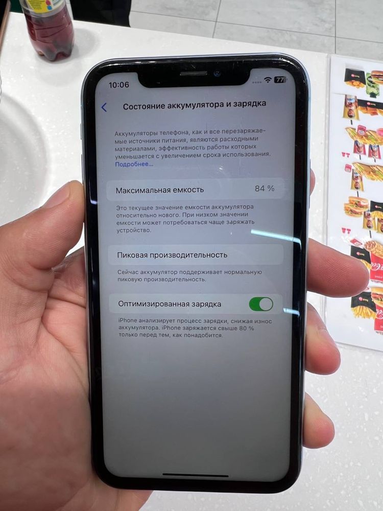 iPhone XR 128gb..