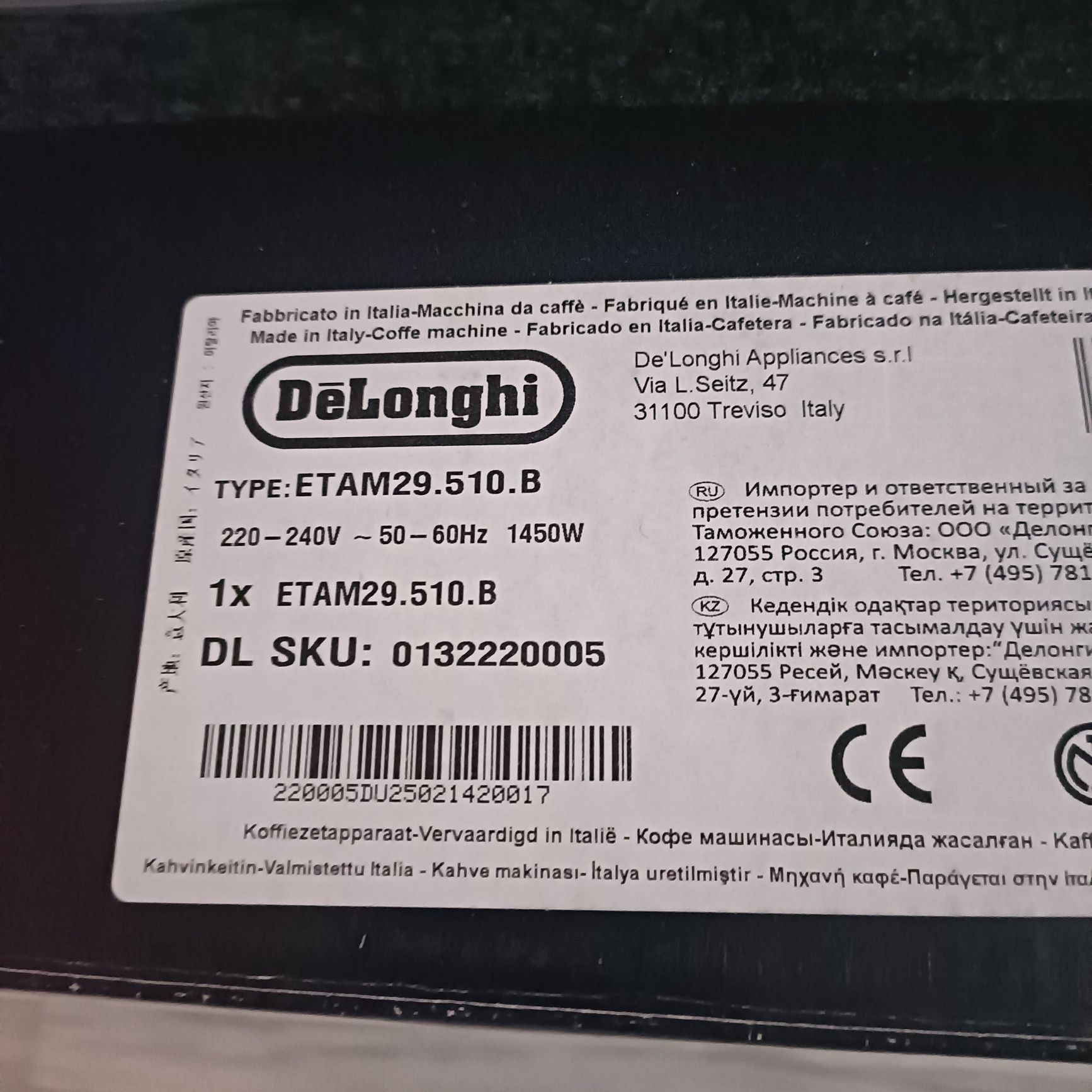 Aparat cafea delonghi autentica NOU sigilat