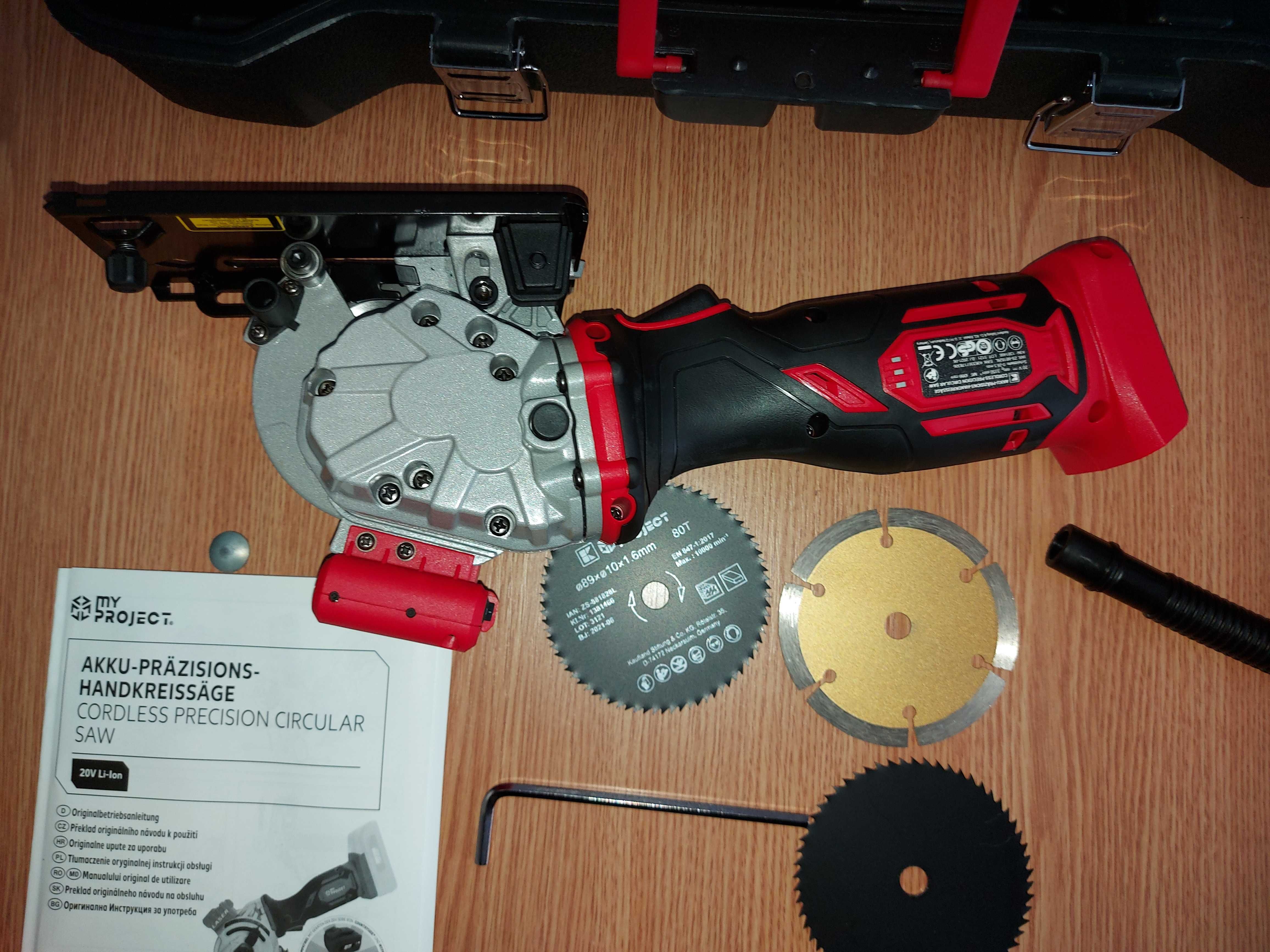 Vechi - Fierastrau circular MyProject laser , 20V – acumulator
