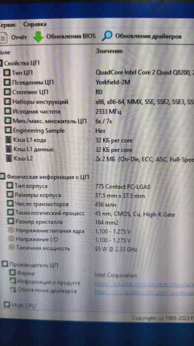 Системный блок 4 ядра/ 4 ОЗУ DDR3 1333Мгц