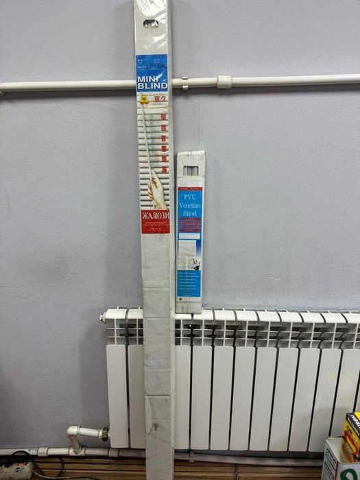 Жалюзи!Жалюзи!Жалюзи!