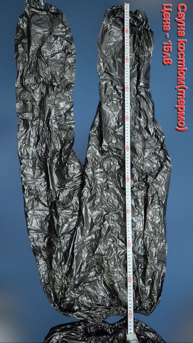 Фитнес аксесоари и оборудване/принадлежности за тренировка