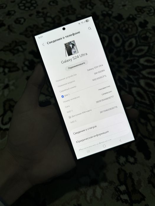 Samsung Galaxy S24 Ultra 5G