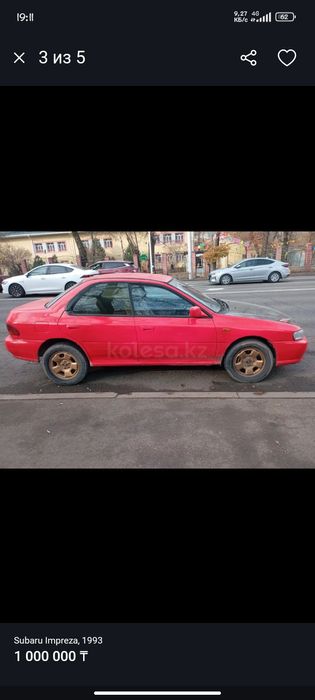Продам Субару Импреза