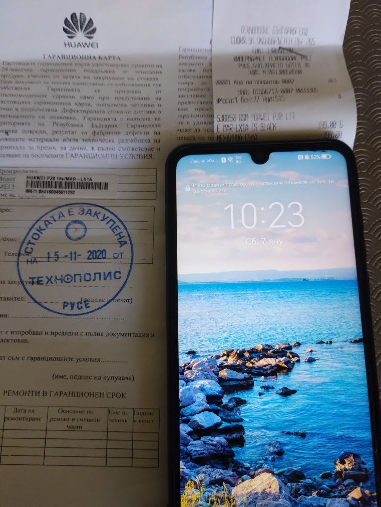 Huawei p30 lite със подарък нов кейс и безжични слушалки