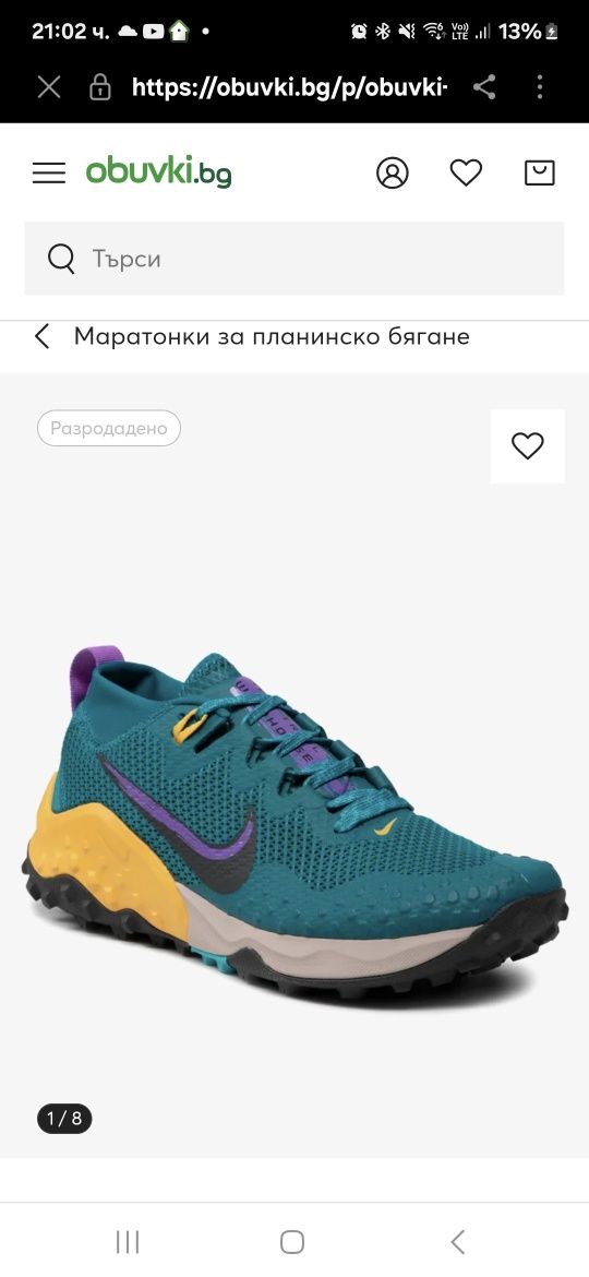 Маратонки NIKE 42 номер 26,5