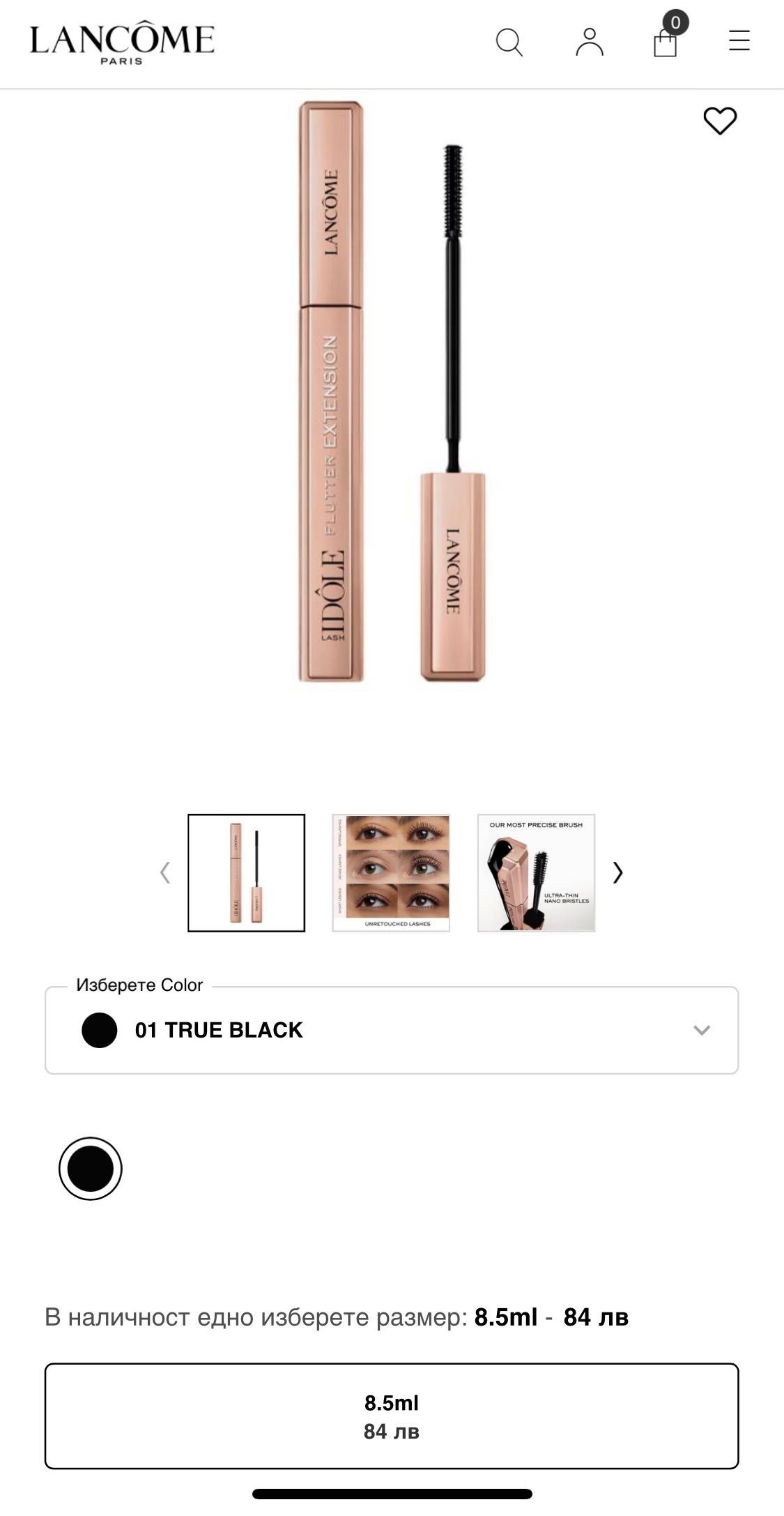 Нова спирала Lancome