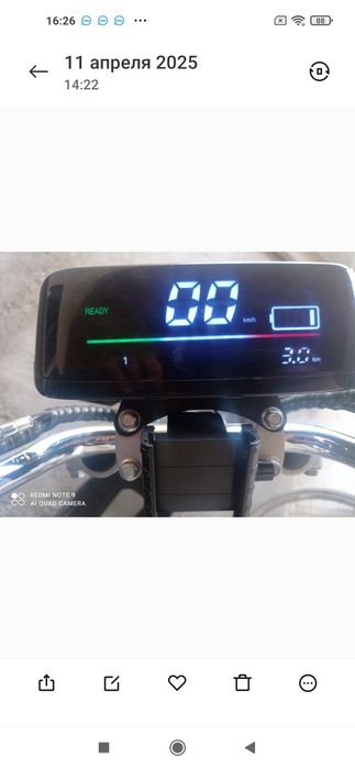 Скутр сотилади сирочни