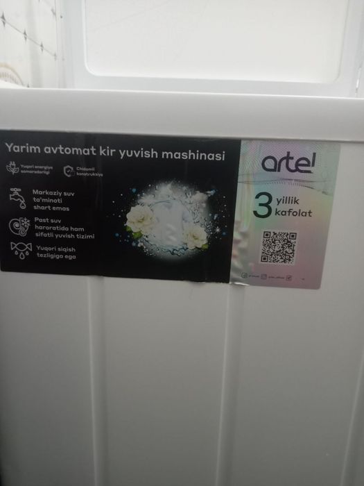 Кирмашин Артель пол автомат