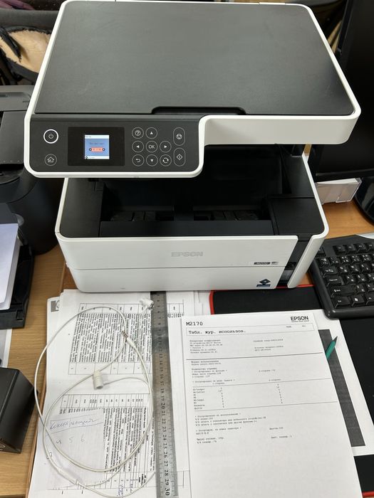 Принтер МФУ M2170