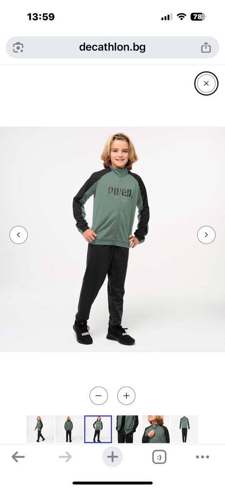 Нов спортен екип puma