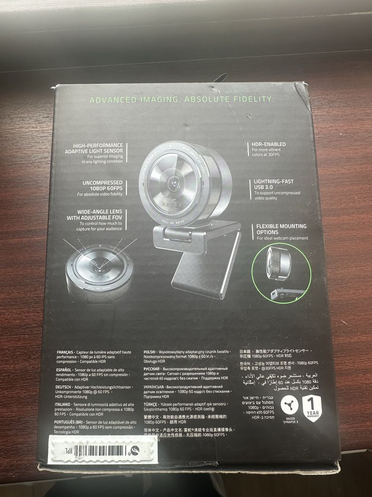 Веб камера Razer Kiyo pro