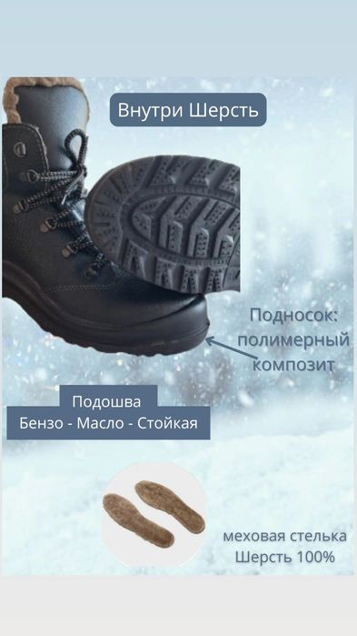 Продам Мужские Зимнии Ботинки