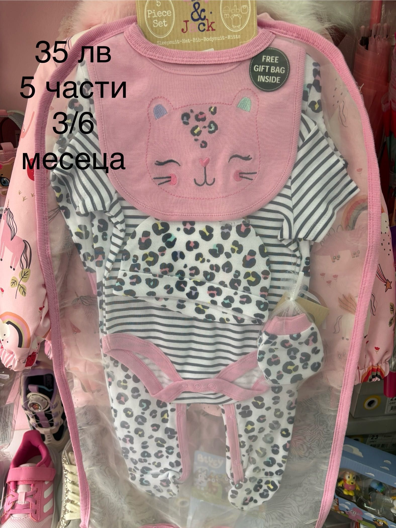 !НАМАЛЕНИ!Комплекти за бебе/новородено