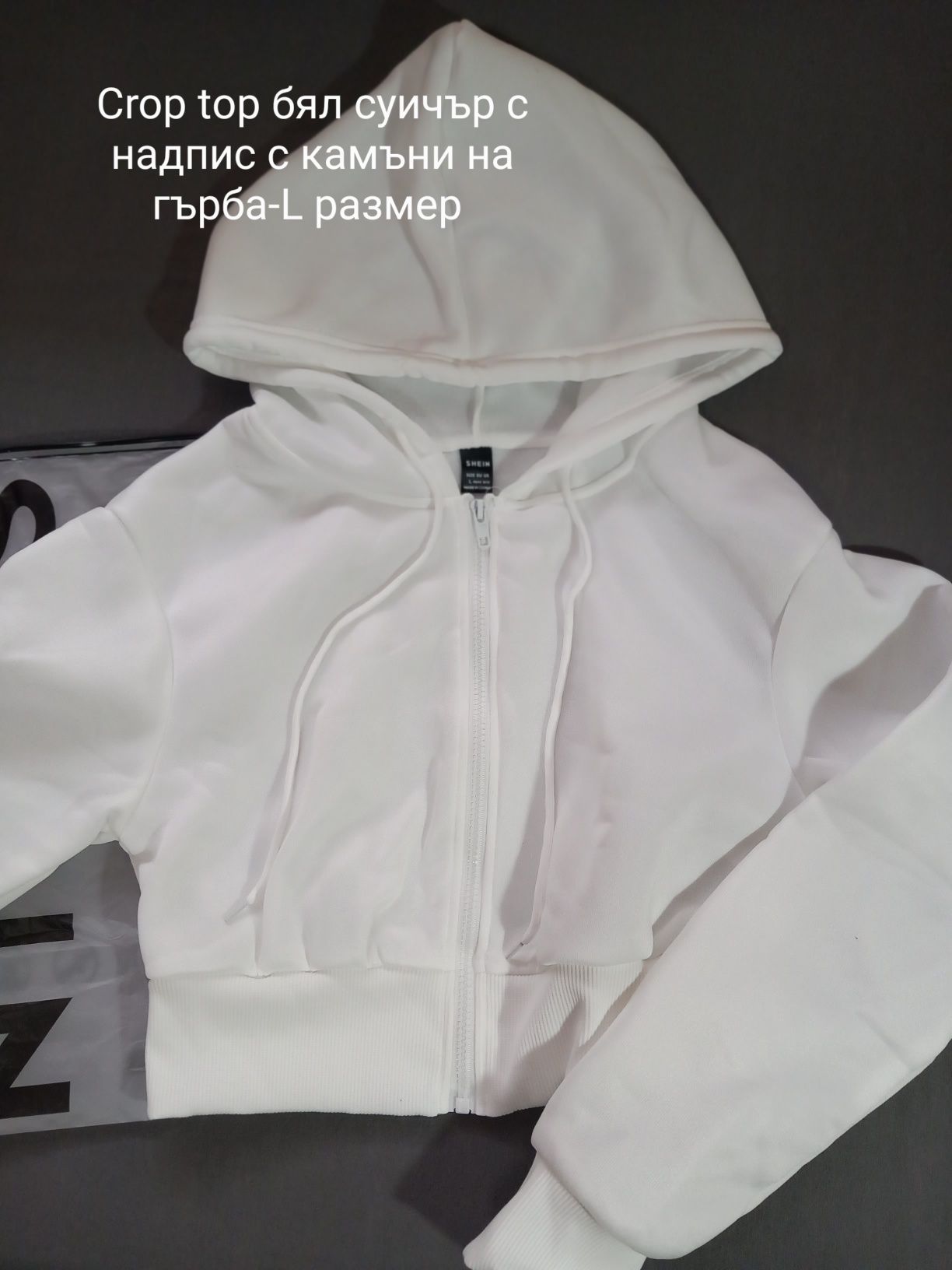 Нови дрехи от Shein