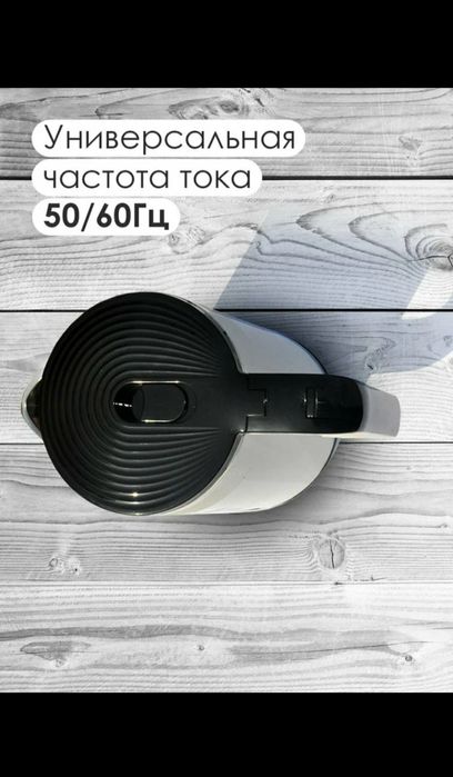 Elektr choynak ULTIMA, metall, 2,5 litr, 1500 Wt