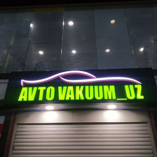 Наружная реклама (Tashqi reklama)