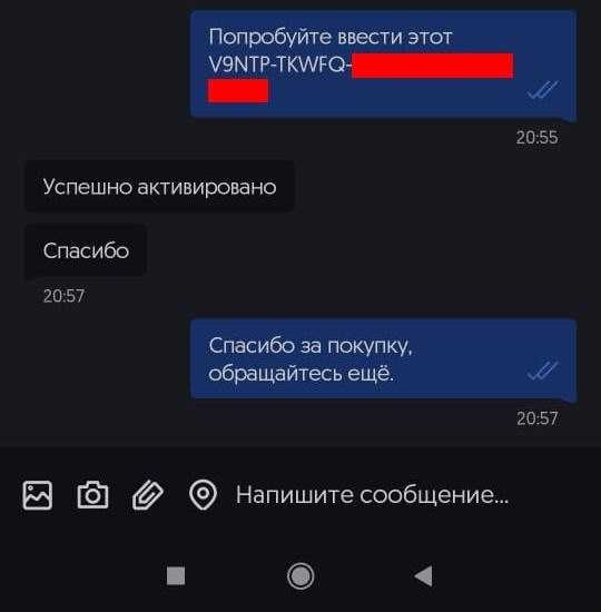 Ключи активации Windows 10/11 pro, онлайн активация