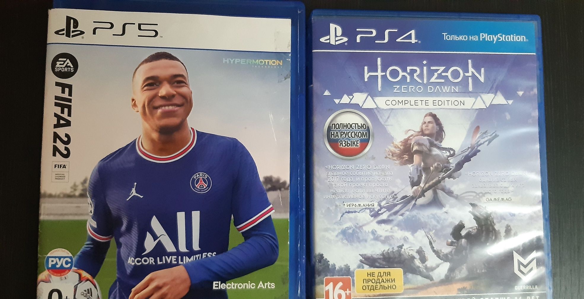 Игры на дисках PS4/5