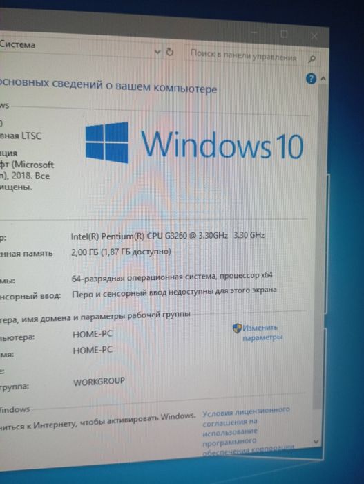 Компьютер системный блок