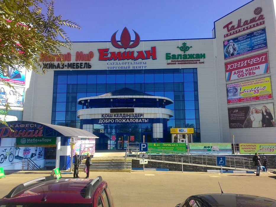 Продам 2 комнатную на Емшане