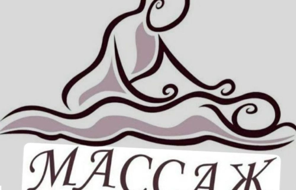 Массаж и спа  от Мадины