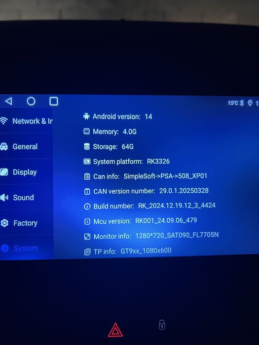 Мултимедия пежо 508