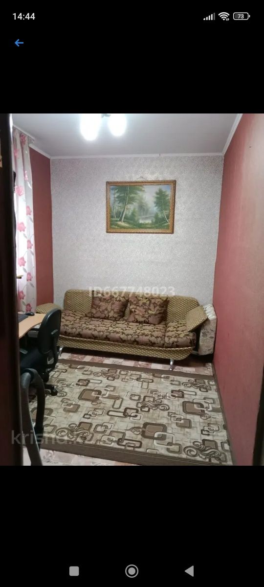 Продам дом в СО Химик