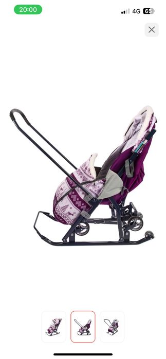 Продам санки коляску