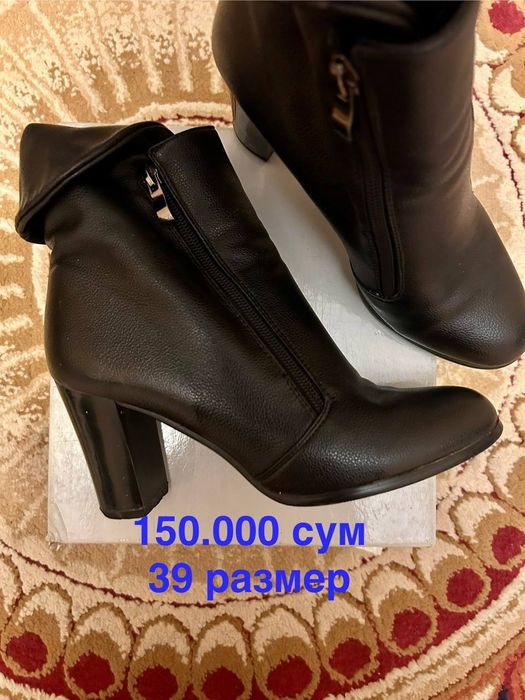 Продам полусапоги