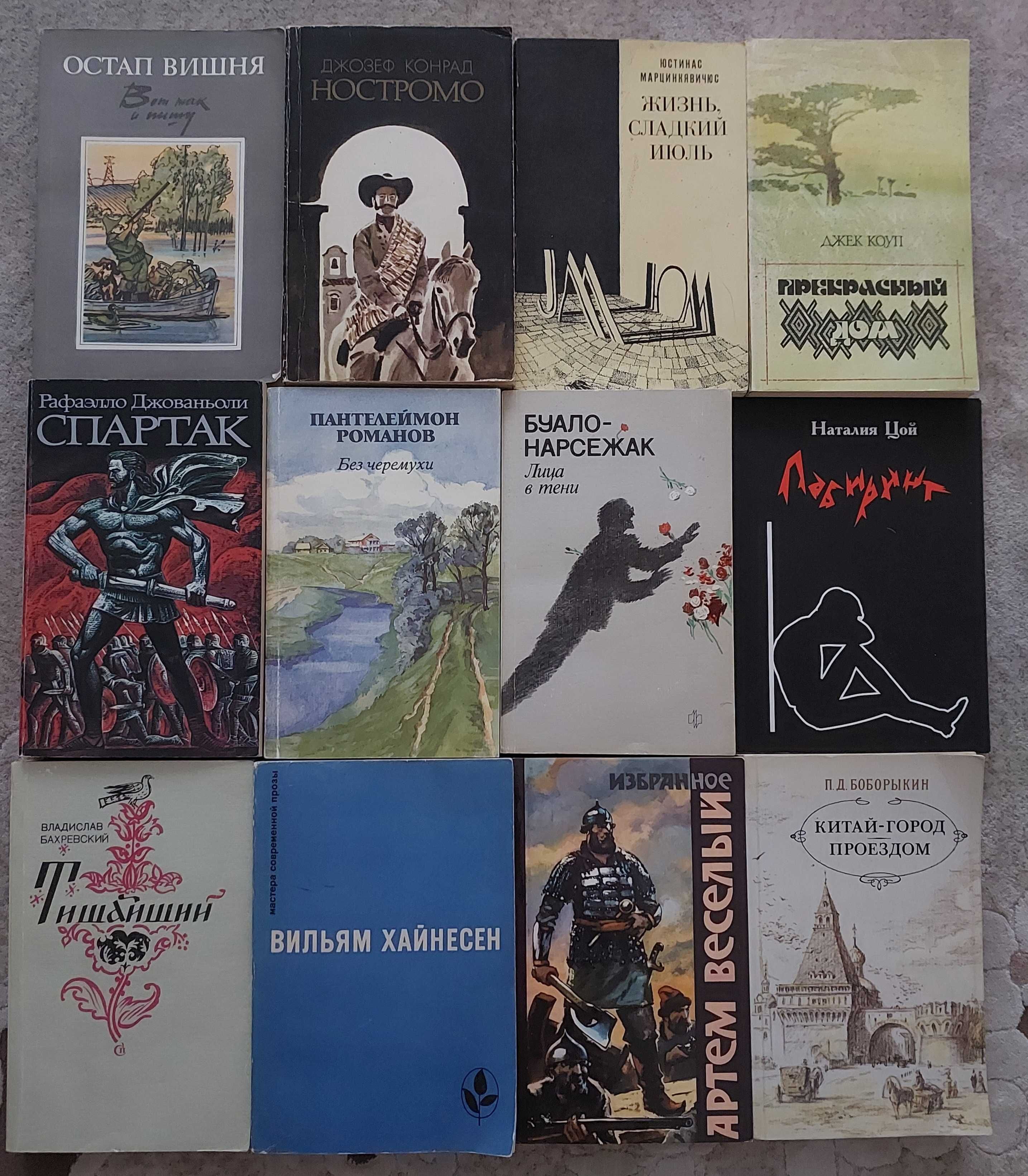 Продам художественные книги русских, зарубежных писателей (карусель)