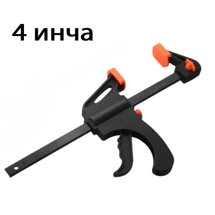 Стяга РА609 - 4 инча / 1бр