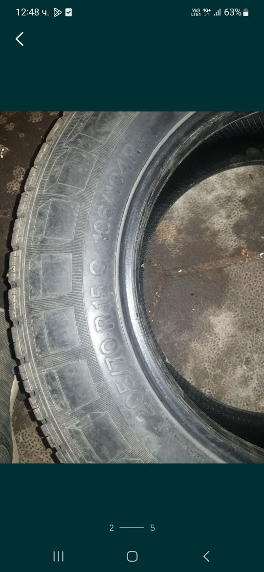 Бусови гуми. Бус