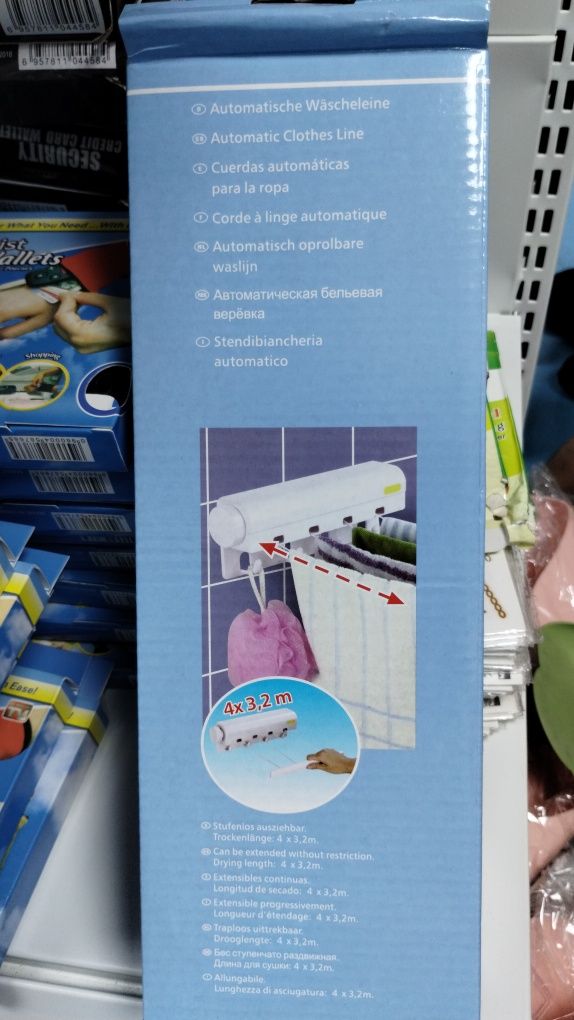 Простор за дрехи
