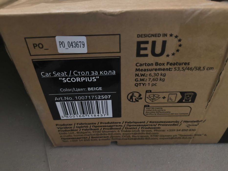 Lorelli Стол за кола Scorpius (40-150 см.) Beige