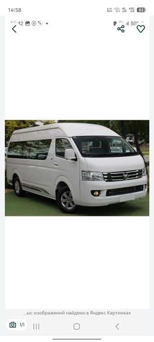 Mikroavtobus hizmatlari